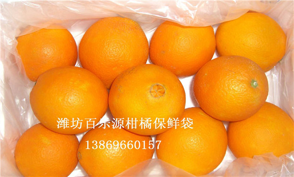 柑橘保鮮技術
